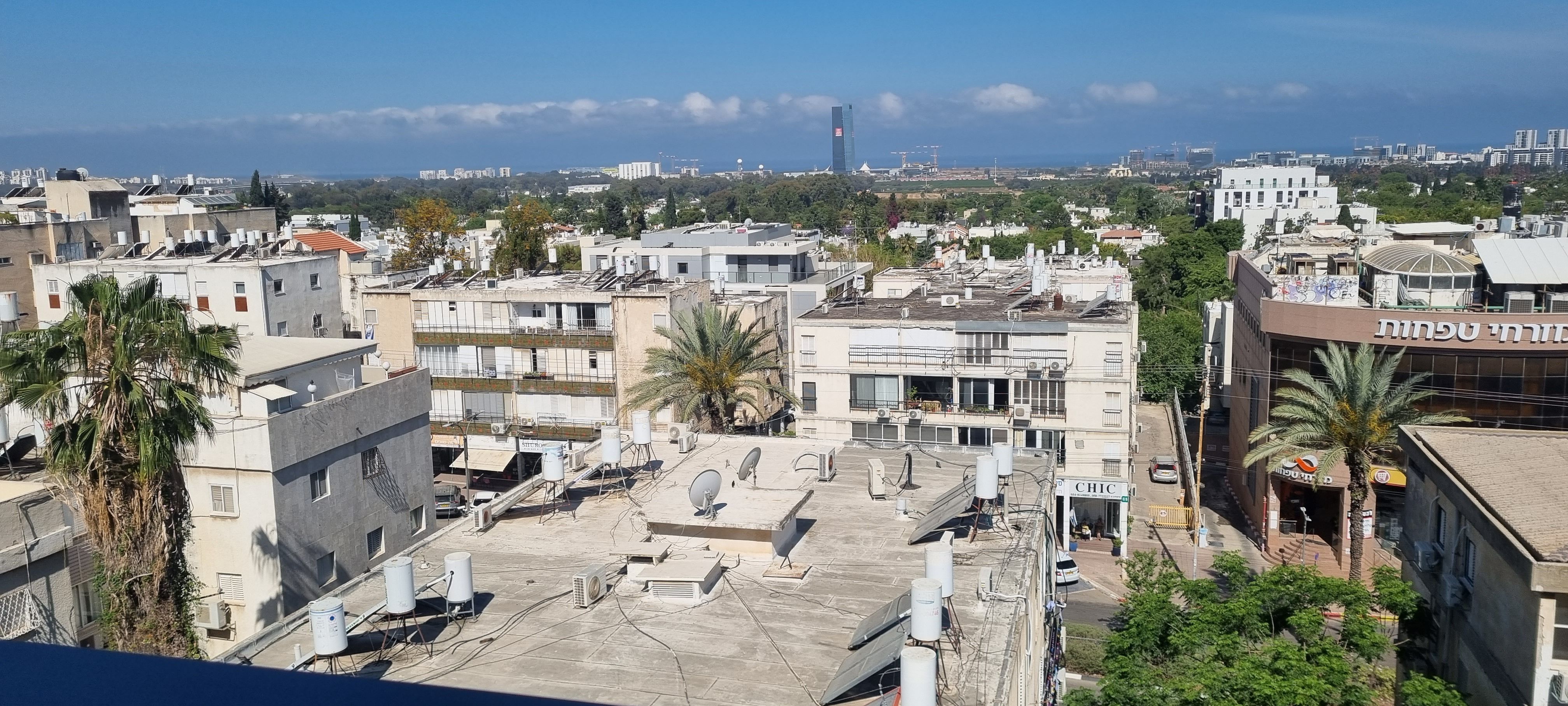 מהסמארטפון שלי